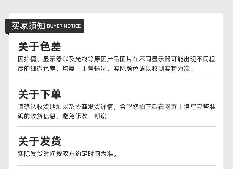 台州戴乐塑胶制品有限公司通用_06