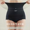 Bragas Yungan de cintura alta para mujer, moldeadoras abdominales, de realce de cadera, con cierre de barriga pequeña, de seda de hielo, sin costuras, talla grande