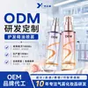 Spray de Aceite Esencial para el Cuidado del Cabello Etiqueta Privada OEM Personalizado para Reparar y Mejorar el Cabello Seco y Encrespado, Suavidad sin Enjuague, Procesamiento ODM para el Cuidado del Cabello