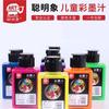 Meibang Qifu Tinta de Color para Niños Tinta Inteligente para Imágenes Arte con Tinta Pigmento para Pintura Tradicional China Pintura para Estudiantes Tinta de Color Fluorescente