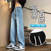 Pantalones vaqueros rectos de pierna recta para hombre, marca de moda americana, informales, juveniles, largos, de pierna ancha, primavera y otoño, 2024