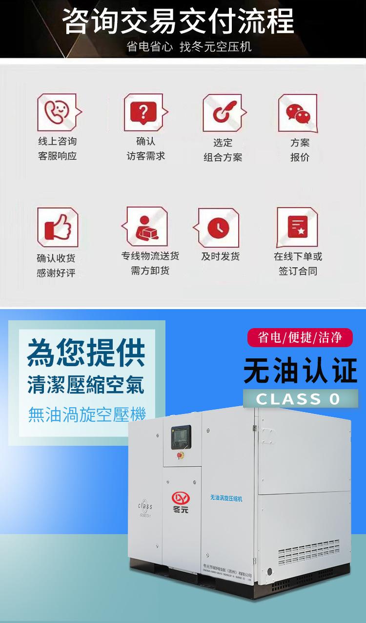 2206涡旋机详情_01.jpg