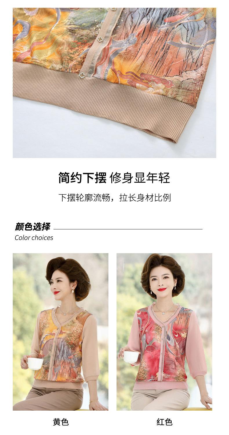 妈妈春秋装详情01_07.jpg