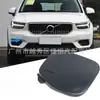 39847993 Tampa de Reboque do Para-choque Dianteiro Tampa de Reboque Tampa Decorativa Adequada para Volvo Xc40 18-22