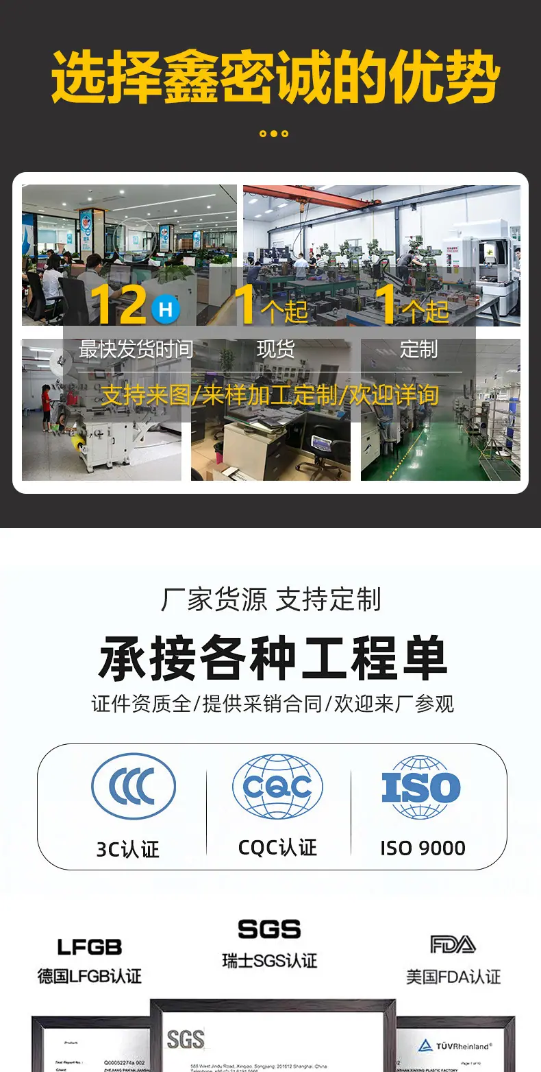 详情页_09