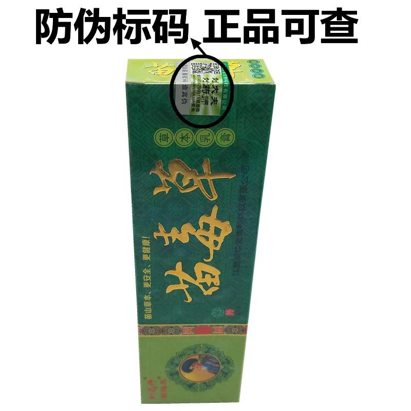 20180424_200330_副本