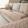 Cojín de sofá de terciopelo de algodón Shu, nuevo modelo 2026, almohadilla de asiento antideslizante, diseño moderno simple, color liso, cubierta completa, venta al por mayor transfronteriza