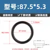Anillo Tórico de Nitrilo de Alta Calidad con un Diámetro de Alambre de 5.3* y un Diámetro Interior de 20-580, Anillo de Sellado Junta Resistente al Aceite, Sello Tipo O para Prevenir Fugas