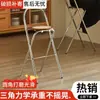 Sillas Plegables, Sillas de Comedor para el Hogar, Taburetes, Sillas de Dormitorio, Taburetes Altos, Taburetes Plegables para Apartamentos Pequeños, Taburetes Domésticos