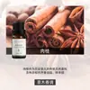 Fabricante de Fuente de Aromaterapia Aceite Esencial de Aromaterapia Soluble en Agua 10 ml Fragancia Vegetal L Difusor Ambientador Máquina de Aromaterapia Aceite Esencial