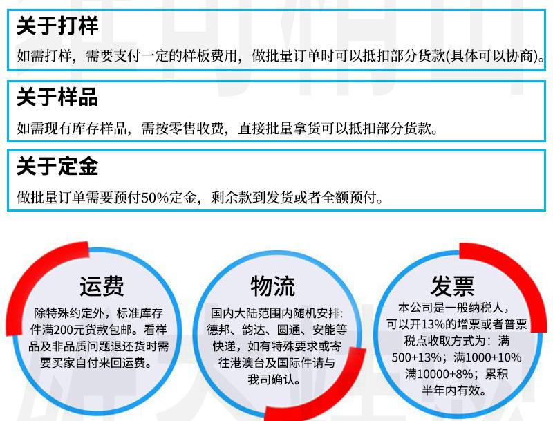 售后须知_02.jpg