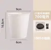 Vaso de Papel Blanco Engrosado de 7-8-9 oz de Una Capa Recubierto para Bebidas Calientes Desechable Vaso de Papel Publicitario Logotipo Personalizado Vaso para Café