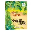 Uma Coleção de Obras de Famosos Escritores Chineses Premiados, Livros de Contos de Fadas Genuínos para Alunos do Ensino Fundamental Lerem Extracurricularmente