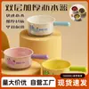 Cesta de drenaje para lavar verduras de doble capa, escurridor, plato de frutas para sala de estar, plástico engrosado, colador de cocina, cucharón de agua, cesta para lavar verduras