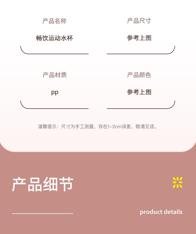 水杯_15