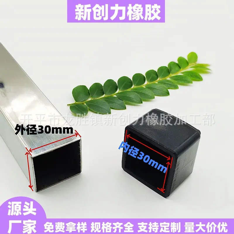 30方形加厚外套3