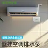 Bomba de Drenaje de Aire Acondicionado Bomba Elevadora de Condensado de Aire Acondicionado Bomba de Agua Externa Bomba de Agua Totalmente Automática Acero al Carbono Otro