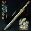 Periférico de Juego Modelo de Arma 22cm Espada Dragón Azul Dorado con Vaina Adorno Artesanal Totalmente Metálico Arma de Atrezo