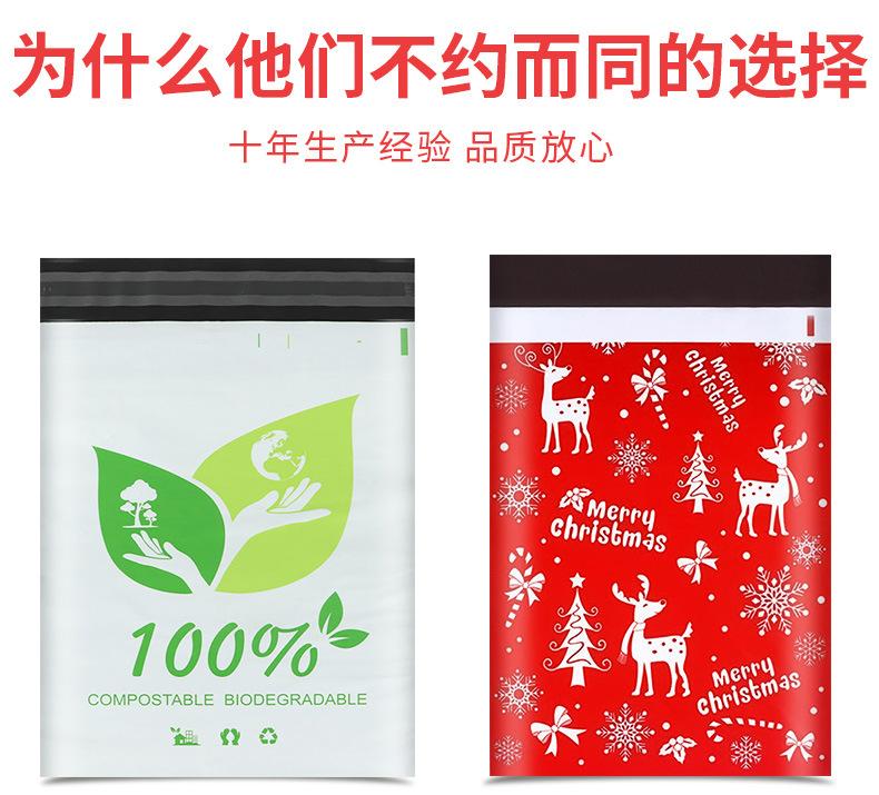 16-现货快递包装袋批发 防水物流打包袋 快递袋子定制黑白彩