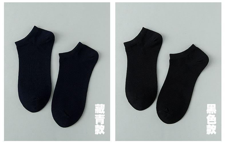 男船7-男船纯色款_19