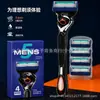 Maquinilla de afeitar manual de cinco capas para hombre para un afeitado ultra limpio Cuchillas de afeitar de 5 capas Venta al por mayor transfronteriza en stock
