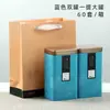 Lata Cuadrada para Té Hecha de Hojalata, Capacidad de 0.1 kg Media Libra, Caja de Empaque Universal para Té Negro y Verde, Té Longjing Maojian