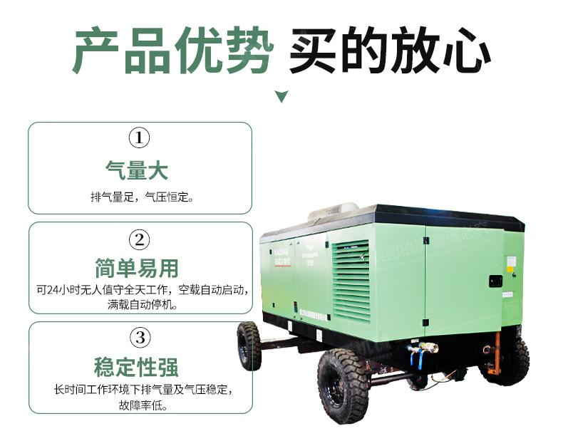 空压机详情页790_02