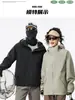 Casa de pájaros Mismo estilo Chaqueta para exteriores Primavera y Otoño Abrigo fino con capucha Chaqueta de montañismo Tres a prueba Tendencia americana Cortavientos para el día a día