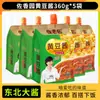 Pasta de Soja Fermentada 360g*5 Bolsas Pasta de Soja del Noreste Pasta de Soja Casera de Granja Salsa para Dipear de Pasta de Frijol