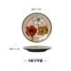 Vajilla en idioma Hua, adecuada para tazón de cerámica de estilo japonés, tazón de arroz simple y creativo para el hogar, tazón de fideos, tazón de sopa, plato, ligero defecto.