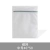 Shumi máquina de lavar roupa anti-deformação saco 70g de espessura malha fina nórdica roupa íntima saco de lavar sutiã saco de lavar atacado