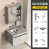 Juego de tocador de baño de lujo ligero para apartamentos pequeños, gabinete de lavabo simple, lavabo de baño integrado y lavamanos