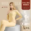 Nuevo traje de ropa interior térmica de seda de peluche para pareja, hombres y mujeres, forrado de vellón cepillado de doble cara, ropa interior larga