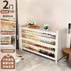 Gabinete de Zapatos de Acero para Entrada del Hogar, Zapatero Multicapa a Prueba de Polvo e Impermeable, Gabinete de Almacenamiento Integrado Montado en la Pared, Gabinete de Almacenamiento Pintado