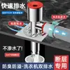 Tubo de Desagüe para Lavadora Conector de Desagüe de Piso de Tres Vías Tubería Universal de Drenaje Dos en Uno Extensión de Tubería Desagüe de Piso Anti-Olor