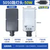 Luminária de rua LED para uso externo, jardim residencial, nova área rural, iluminação de projeto externo, ultrabrilhante, à prova d'água, à prova de raios, luz para estrada rural