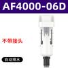 Separador de óleo e água com drenagem automática secador afc2000 compressor de ar separador de vapor e água filtro de ar