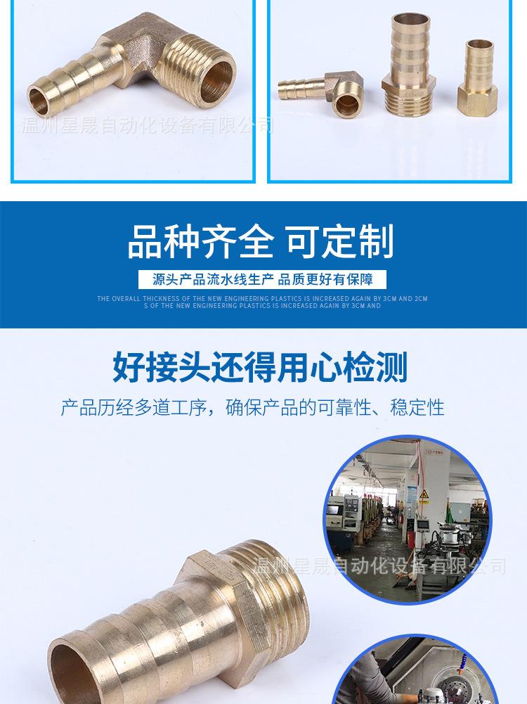 6分外螺纹直通宝塔接头