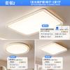 Lâmpada de Sala de Estar Lâmpada de Teto Estilo Simples Moderno Creme Francês Espectro Completo Proteção para os Olhos Lâmpada de Zhongshan Pacote de Combinação para Toda a Casa