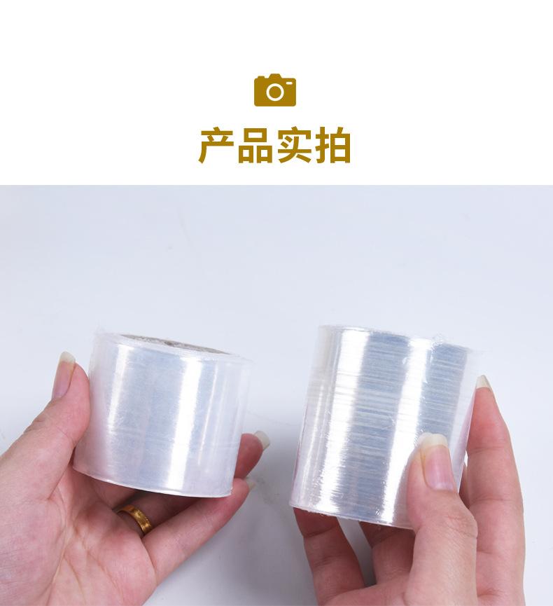 保鲜膜-详情_09.jpg
