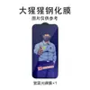 Protetor de Tela de Vidro Temperado Gorilla Adequado para Apple 15 Phone, Protetor de Tela de Privacidade para iPhone 17, 16 Fosco, 13 Película de Vidro de Alta Definição