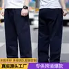 Pantalones casuales de talla grande para hombre de Amazon transfronterizos, nuevo estilo primavera/verano, extragrandes para personas altas y corpulentas, pantalones largos rectos holgados elásticos