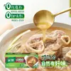 Knorr Caldo de Carne Sopa Instantânea Concentrado de Caldo de Osso Sopa de Carne Huainan Panela Quente 4 Pedaços Pequenos