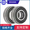 Rodamiento de bolas de ranura profunda centripetal HRB 686 2Z Harbin diámetro interior 6 mm diámetro exterior 13 mm espesor 5 mm