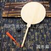 Abanico de bambú en blanco pintado a mano cloisonné material para abanico acuarela pintado a mano DIY caligrafía estilo antiguo superficie de abanico letras personalizadas