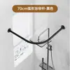 Barra de cortina de ducha curva de acero inoxidable sin perforaciones, en forma de L para baño, inodoro, multiusos, conector de barra de ducha en forma de abanico, barra divisoria
