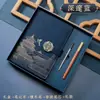 Caja de Regalo Set de Cuaderno A5 Personalizado con Estilo Chino Ciudad Prohibida Memoria USB Flash Drive Creativa Cuaderno, Bloc de Notas de Negocios con Alto Valor Estético