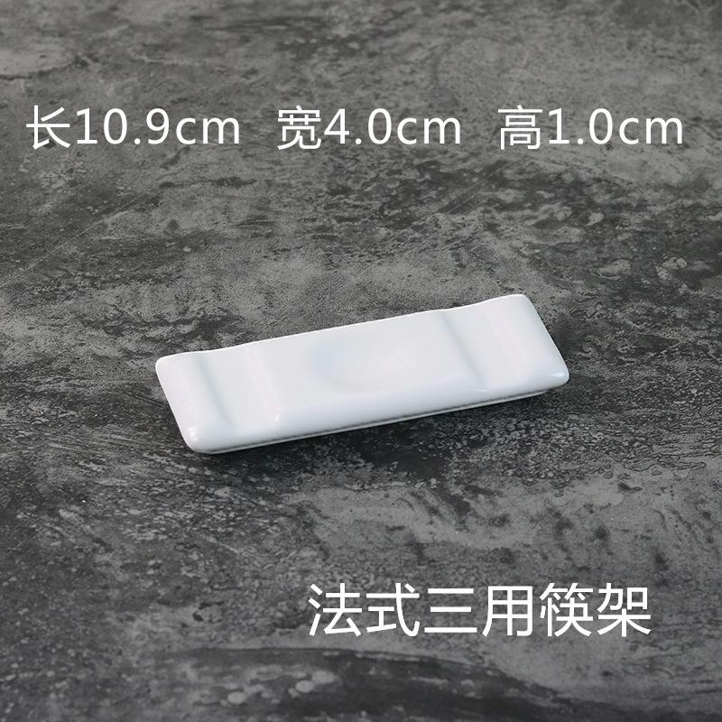 法式三用筷架
