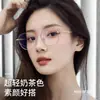Gafas de Moda Elegantes para Mujer 2024 Alta Definición Anti Luz Azul Café con Leche Dorado Ultraligeras Portátiles Elegantes para Edad Media y Adultos Mayores