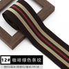 Falda de cintura alta con banda elástica de encaje de color y cintura alta, gruesa, ancha y plana, accesorios de ropa